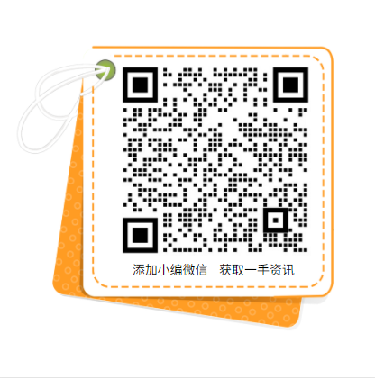 累計推廣2萬多種綠色產(chǎn)品！工信部致力于持續(xù)發(fā)展光伏、風(fēng)電產(chǎn)業(yè)