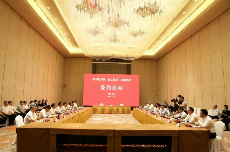 協(xié)鑫、徐工聯(lián)手！布局新能源