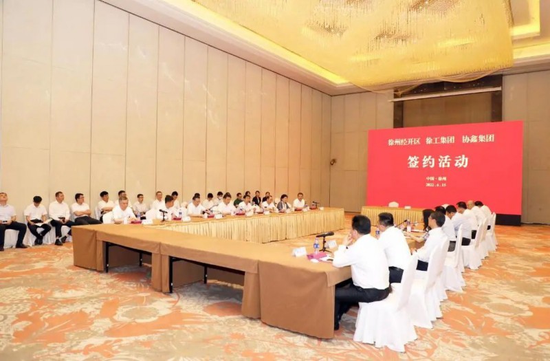 協(xié)鑫、徐工聯(lián)手！布局新能源