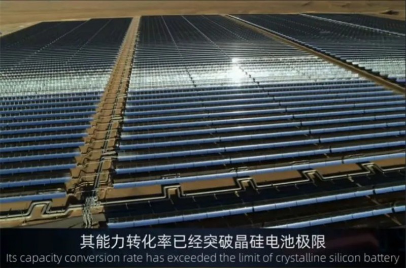 商業(yè)化節(jié)點將至，鈣鈦礦“攪動”光伏下一次降本革命