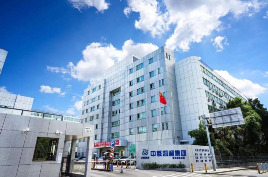 中核集團(tuán)扎實(shí)做好房租減免工作，幫助小微企業(yè)解決“燃眉之急”
