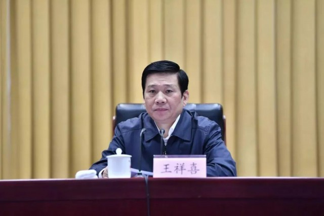 王祥喜履新！曾任國(guó)家能源集團(tuán)董事長(zhǎng)、中國(guó)神華董事長(zhǎng)！