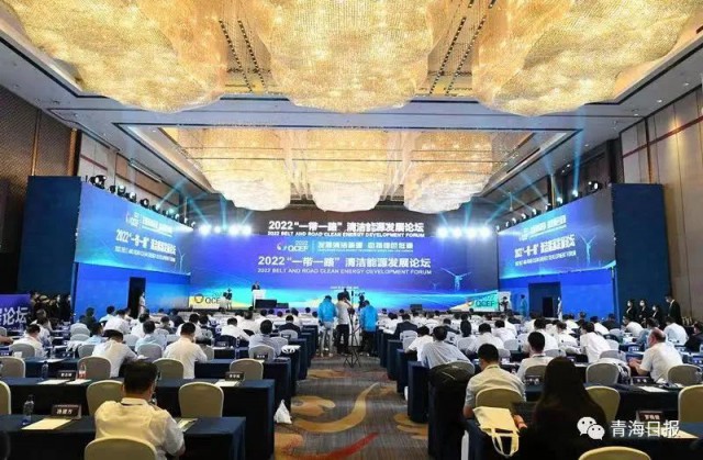 《鸕鶿與斑雁齊飛，秋水共“風光”一色》—— 瞿曉鏵董事長在2022“一帶一路”清潔能源發(fā)展論壇上的視頻演講(全文)