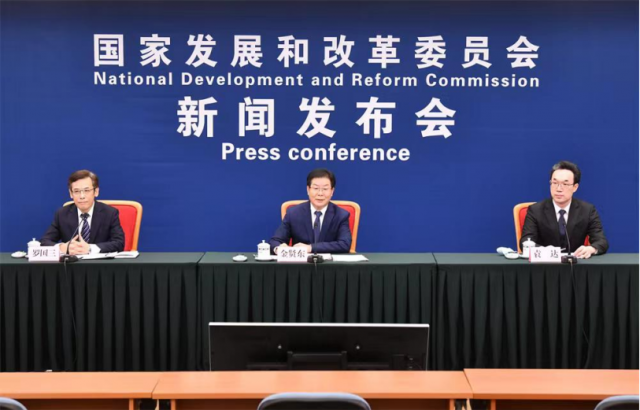 國家發(fā)改委：提升能源資源供應保障能力，加大力度規(guī)劃建設新能源供給消納體系