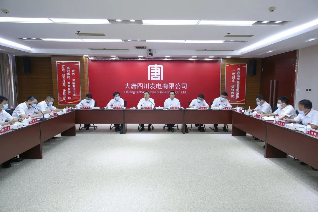 鄒磊到四川公司、西藏公司調(diào)研督導(dǎo)電力保供和工程建設(shè)工作