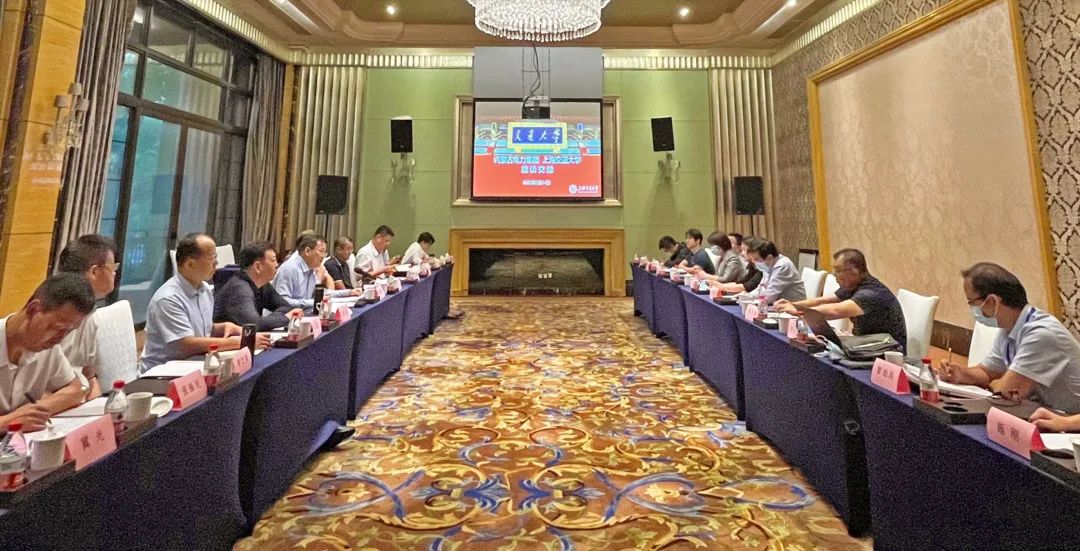 內(nèi)蒙古電力集團公司黨委書記、董事長賈振國一行赴上海交通大學(xué)座談交流