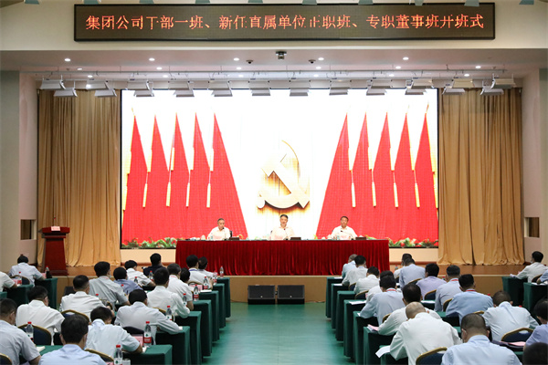 溫樞剛：全面提高履職素質(zhì)能力，扛起新時代責(zé)任使命，以實際行動迎接黨的二十大勝利召開