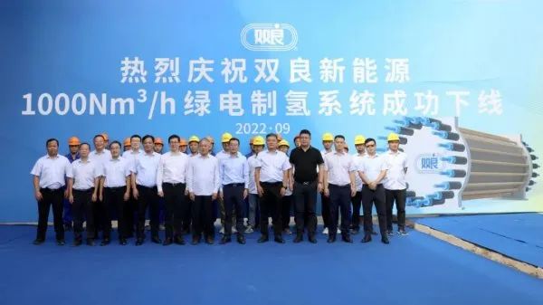 300億光伏龍頭，宣布跨界氫能！
