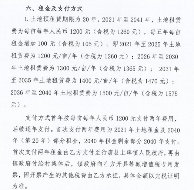 光伏用地“羅生門”：阻工、投訴、漫天要價背后的利益糾紛