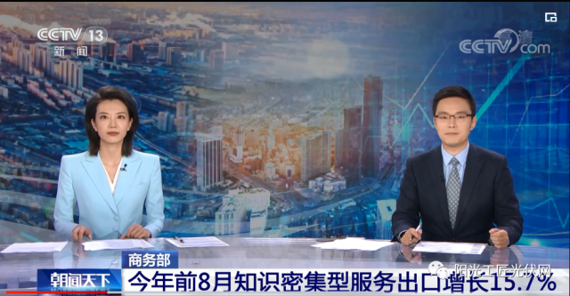 來不及做了！又一光伏材料或短缺！