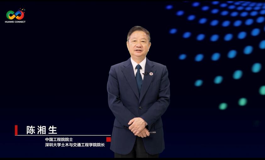 華為聯(lián)合業(yè)界發(fā)布城市感知白皮書(shū)及解決方案，加速城市智能升級(jí)