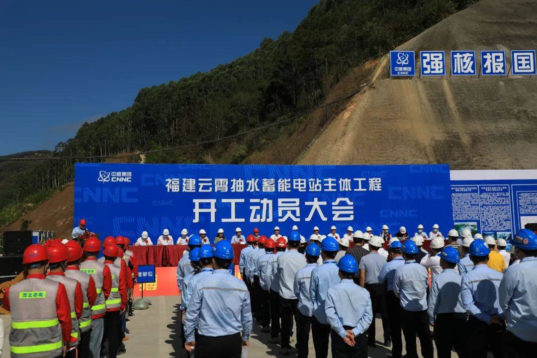 全國(guó)首創(chuàng)，總投資100億!核蓄一體化項(xiàng)目在福建開(kāi)工