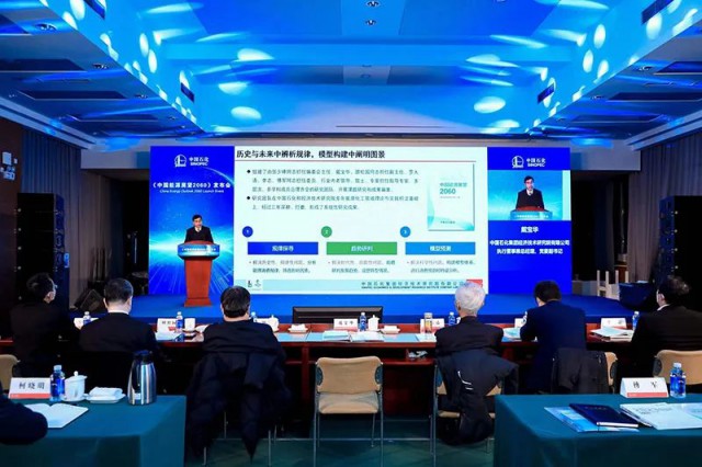 中石化：2040年，光伏將成為國內(nèi)第一大電源