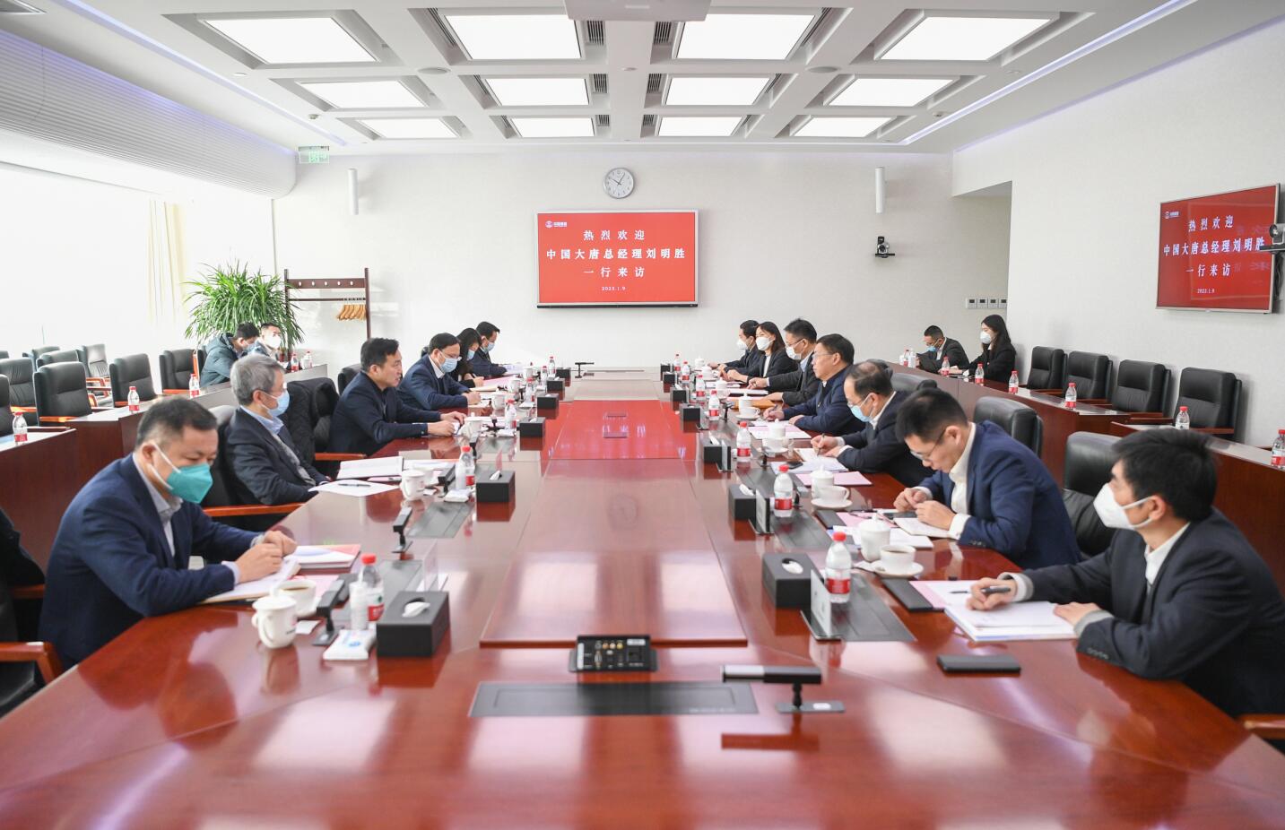 大唐集團公司總經理、黨組副書記劉明勝拜訪中國誠通黨委書記、董事長朱碧新