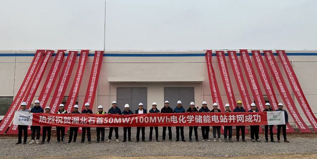 蜂巢能源助力，湖北石首百兆瓦時共享儲能電站并網(wǎng)投運