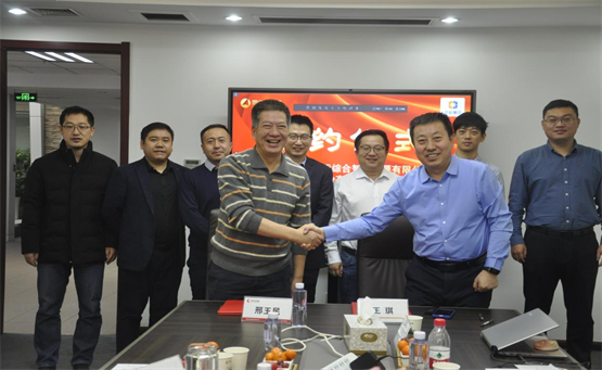 京能國際與思安新能源簽署戰(zhàn)略合作協(xié)議，攜手助力“雙碳”目標落實!