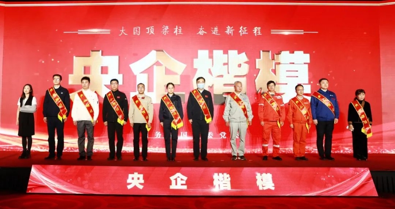 中國能建白鶴灘水電站發(fā)電機(jī)組安裝團(tuán)隊榮獲“央企楷模”稱號