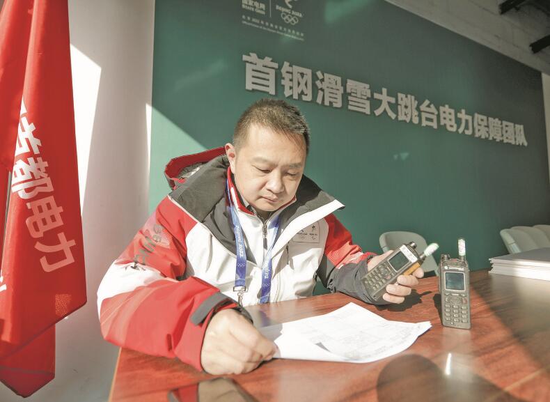 力求把每項(xiàng)工作都干到最好——記國家電網(wǎng)有限公司特等勞動(dòng)模范張琳  　　江江 景曉薇  　　2023年02月20日 國家電網(wǎng)報(bào)    　　●人物簡介  　　張琳，中共黨員，北京石景山供電公司首鋼冬奧供電