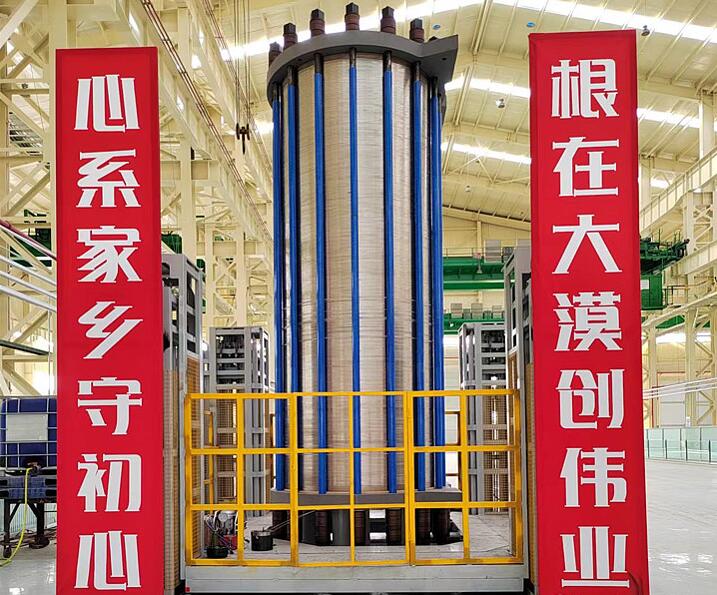 億利首臺套1000標方堿性電解槽正式推出，強勢進軍氫能裝備制造領域
