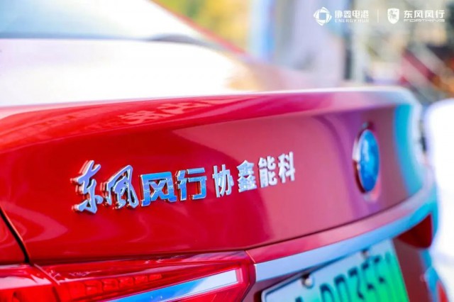 協(xié)鑫電港廣州開城，開啟大灣區(qū)新能源增長極