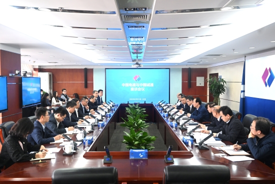 中國電建黨委書記、董事長丁焰章與中國誠通集團黨委書記、董事長朱碧新會談
