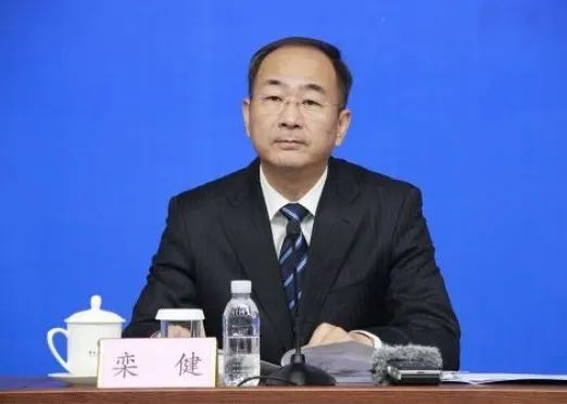 原山東省能源局黨組書記、局長欒健調任山東國投