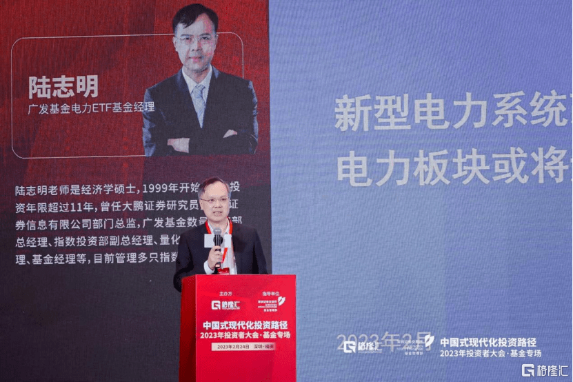新型電力系統(tǒng)改革，電力板塊迎“戴維斯雙擊”?