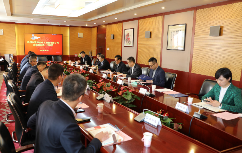 中電聯(lián)黨委書記、常務副理事長楊昆會見特變電工總裁黃漢杰一行