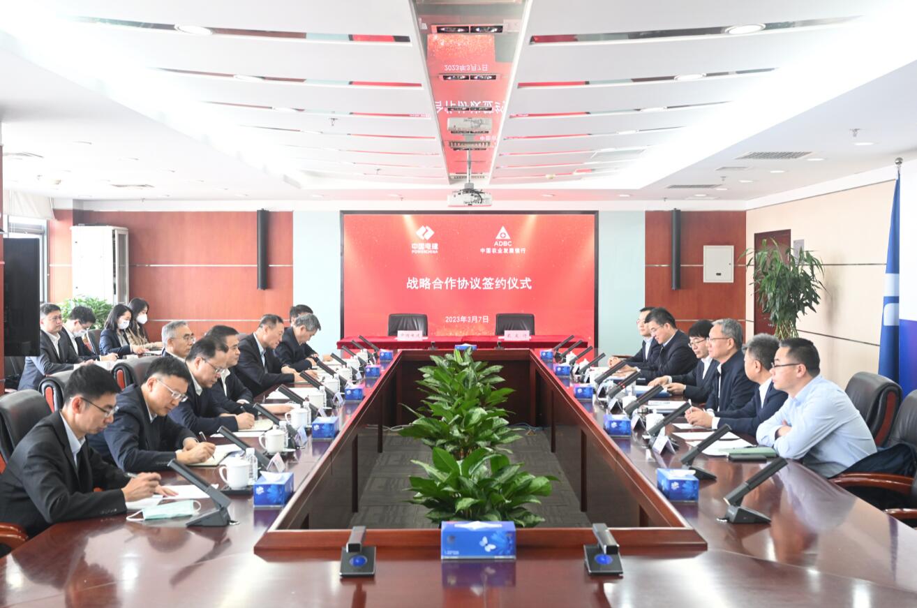 中國電建黨委副書記、總經(jīng)理王斌會見中國農(nóng)業(yè)發(fā)展銀行行長湛東升