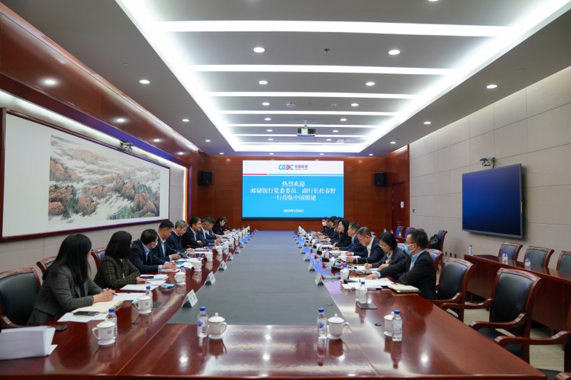 中國能建黨委常委、總會計(jì)師李麗娜與中國郵政儲蓄銀行副行長杜春野舉行會談