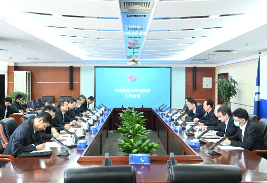 中國電建黨委書記、董事長丁焰章與哈電集團黨委書記、董事長曹志安會談