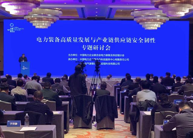 作為全球特高壓領(lǐng)先者，我國將以質(zhì)量安全引領(lǐng)電力裝備行業(yè)進一步升級發(fā)展