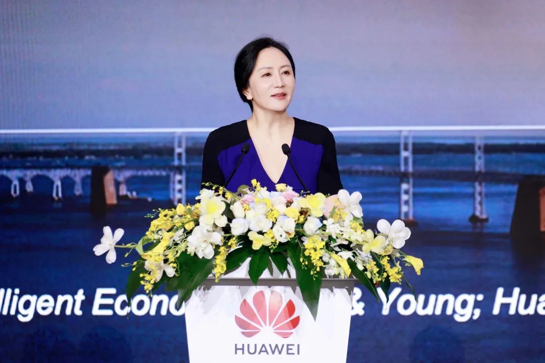 華為孟晚舟：初心如磐，奮楫篤行，共贏數(shù)字化未來