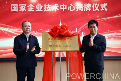 中國電建黨委常委、副總經(jīng)理徐鵬程與長春市委副書記、市長王子聯(lián)會談