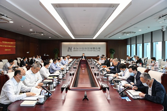 華能集團(tuán)黨組學(xué)在前、作表率 以高質(zhì)量讀書(shū)班推動(dòng)主題教育走深走實(shí)