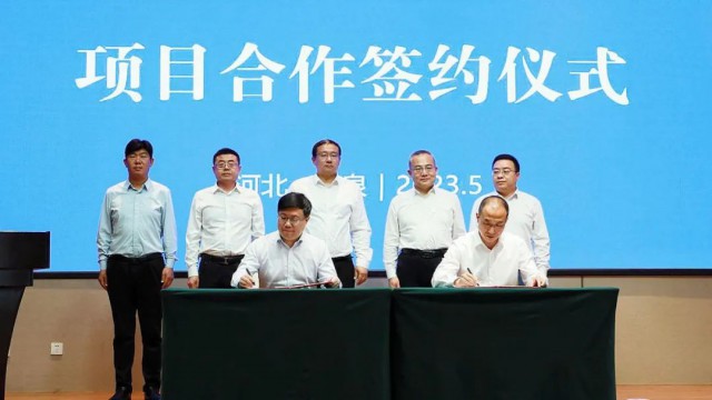 總投資32億元！中能建石家莊鹿泉區(qū)光伏制氫及氫能配套產(chǎn)業(yè)項(xiàng)目正式簽約