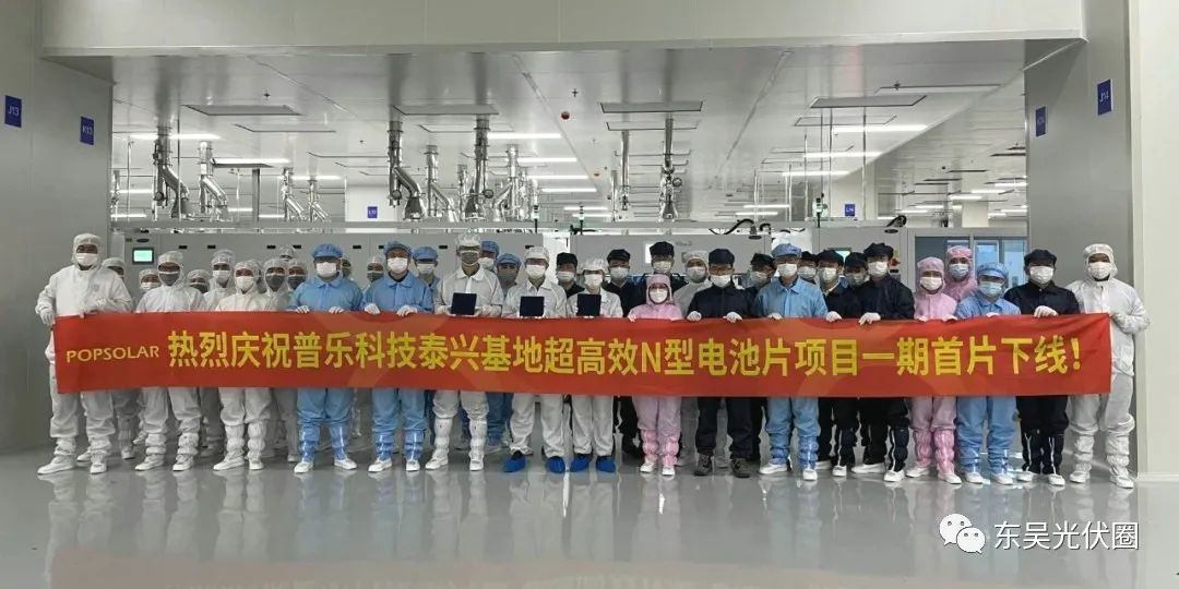 再擴10GW！永和智控子公司N型光伏電池項目簽約泰興高新區(qū)