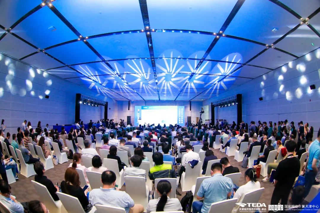 超算加速智造，泰達(dá)數(shù)造未來——2023年智能制造高峰論壇成功召開!