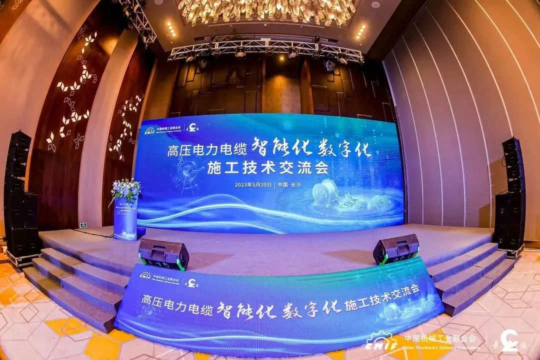 長纜科技電纜智能敷設(shè)系統(tǒng)通過鑒定，達(dá)國際先進(jìn)水平