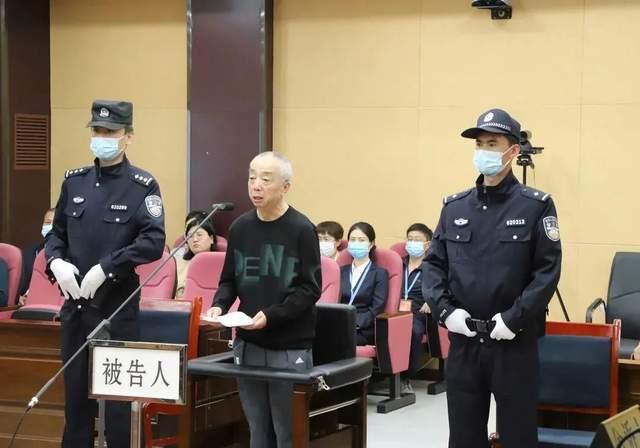 甘肅電投集團(tuán)原副總經(jīng)理蔣曉立受賄、國(guó)有公司人員濫用職權(quán)、非法持有槍支案一審公開(kāi)開(kāi)庭審理