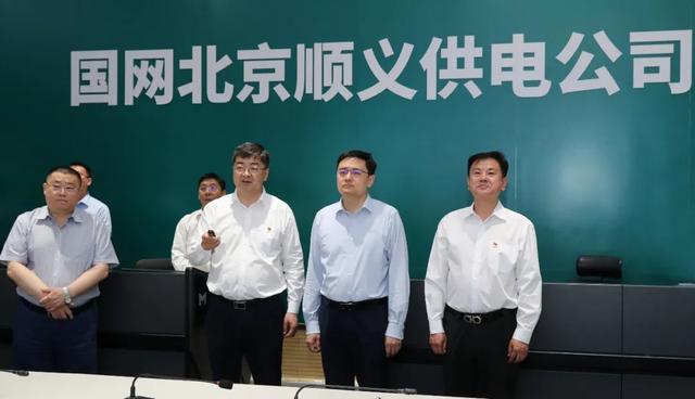 順義區(qū)委副書記、區(qū)長崔小浩調(diào)研北京順義供電公司電力規(guī)劃建設(shè)情況