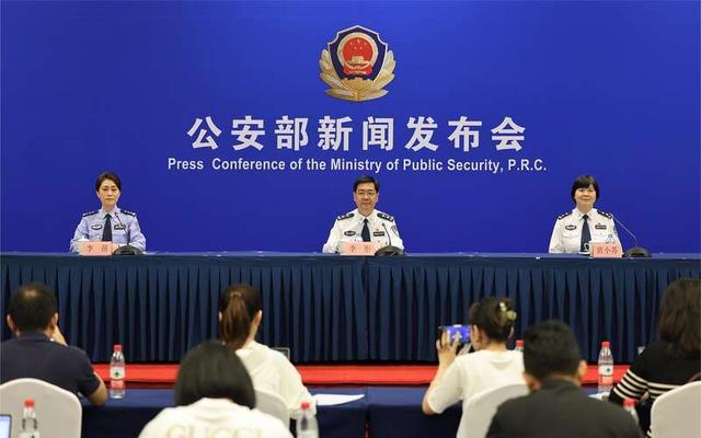 公安部：對非法侵入、控制、破壞計算機(jī)信息系統(tǒng)和竊取重要數(shù)據(jù)的行為零容忍