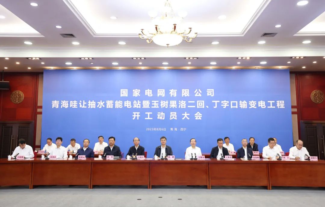 總投資159.4億！我國西部最大抽水蓄能電站工程開工