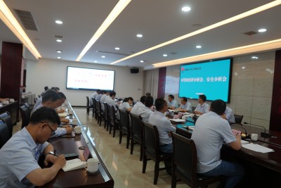 陜煤石電召開8月份月度工作會(huì)暨經(jīng)濟(jì)活動(dòng)分析會(huì)、安全分析會(huì)