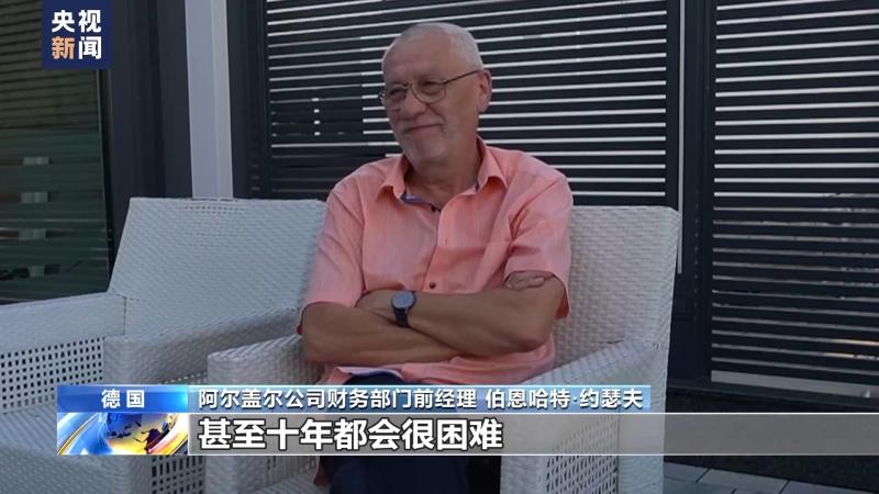 德國(guó)深陷能源危機(jī)，汽車供應(yīng)商接連“熄火”