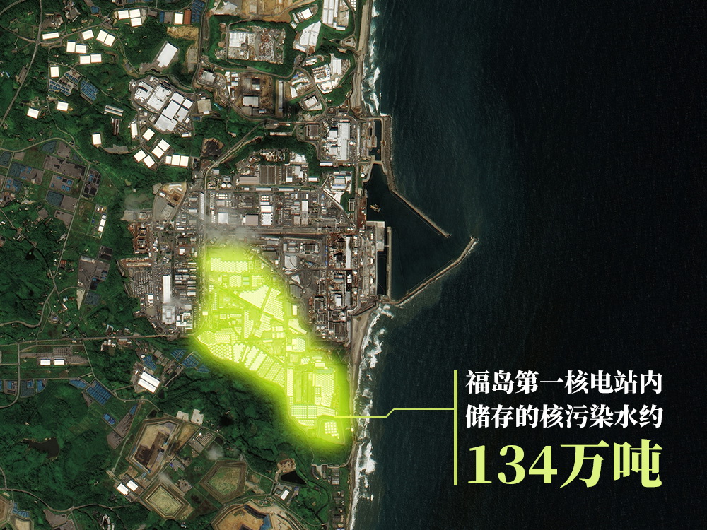 福島核電站儲(chǔ)存巨量核污染水，衛(wèi)星圖對(duì)比觸目驚心!
