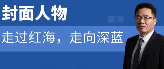 中國光伏支架簡史：走過紅海，走向深藍(lán)