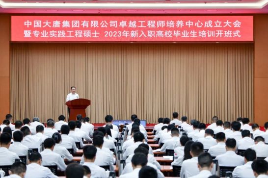 鄒磊寄語(yǔ)：在火熱青春中放飛人生夢(mèng)想，在拼搏青春中成就壯美華章