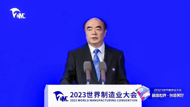2023世界制造業(yè)大會 | 曹仁賢：從制造到智造，綠色能源未來大有可為