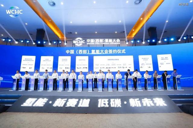 超10億，陜西綠色能源基金設(shè)立